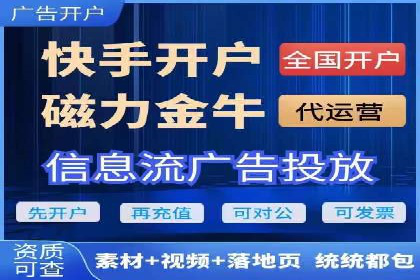 SEM开户必看：案例分析及优化技巧