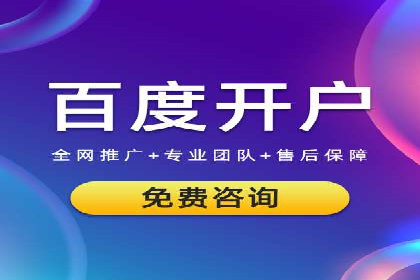 百度推广怎么做：成功案例分析与实战技巧