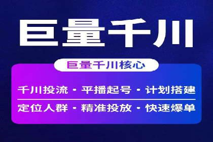 微信信息流广告与内容营销的结合策略